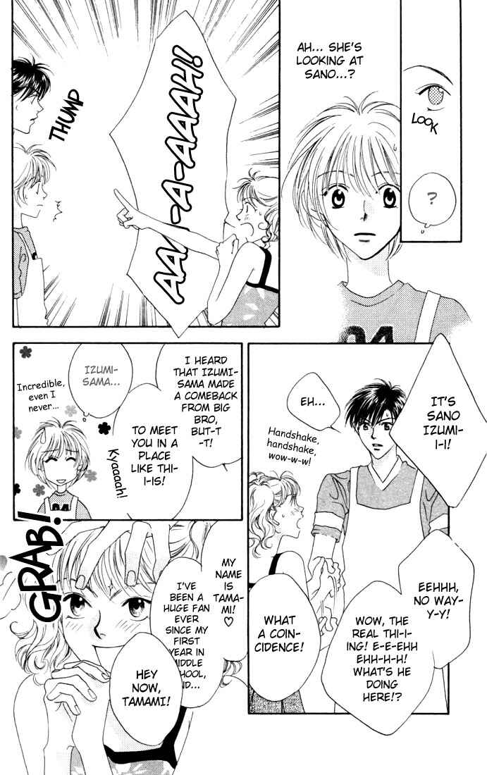 Page 14 Chapter 12 Hanazakari no Kimitachi e