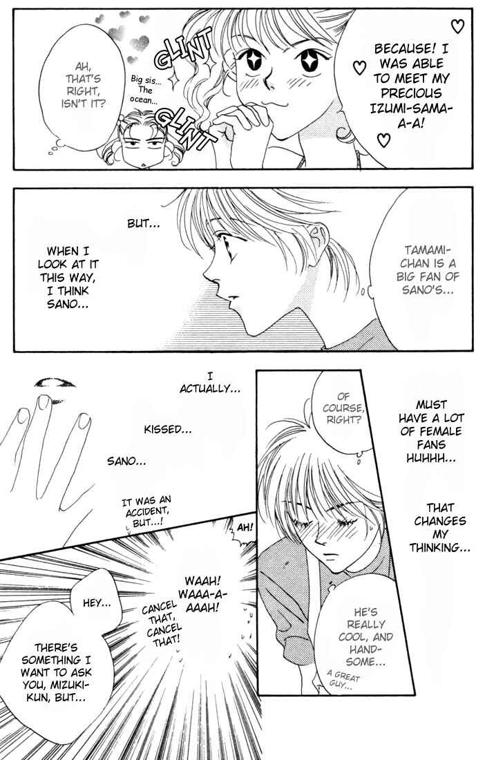 Page 18 Chapter 12 Hanazakari no Kimitachi e