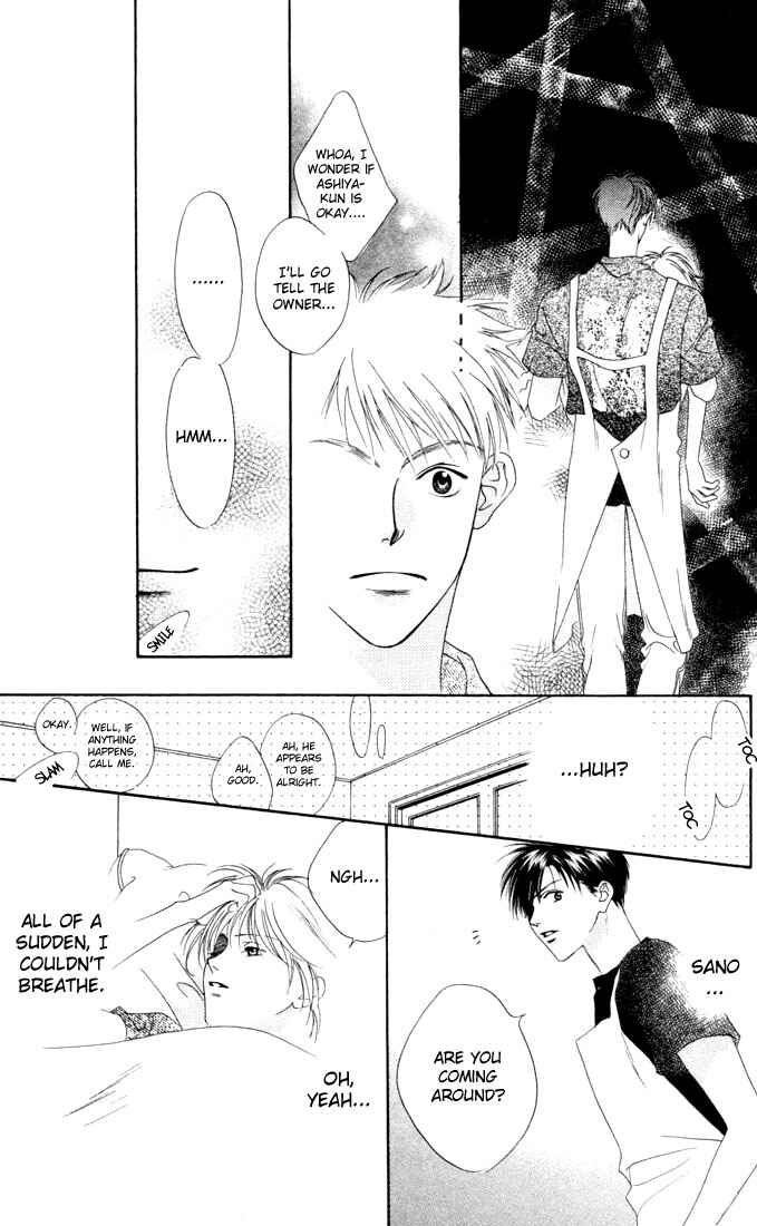 Page 23 Chapter 12 Hanazakari no Kimitachi e