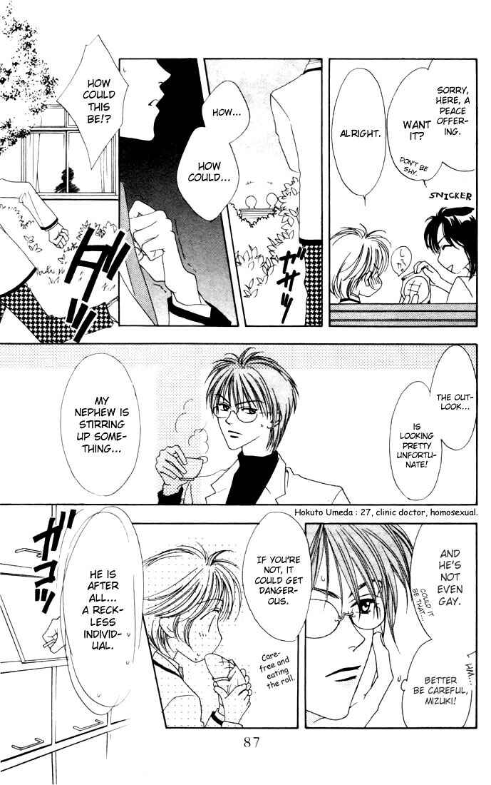 Page 13 Chapter 7 Hanazakari no Kimitachi e