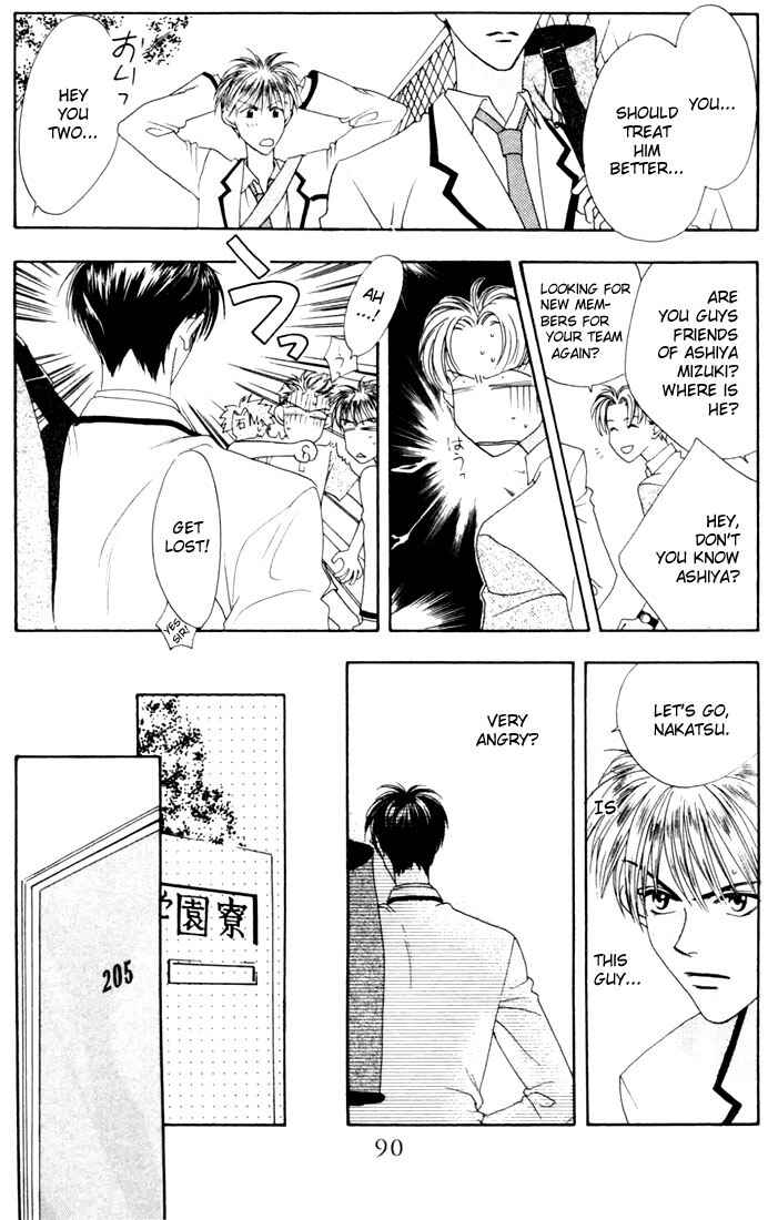 Page 16 Chapter 7 Hanazakari no Kimitachi e