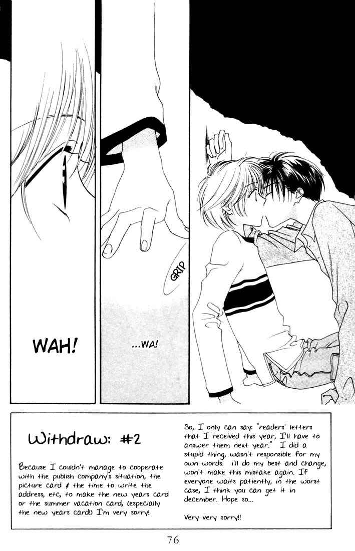 Page 2 Chapter 7 Hanazakari no Kimitachi e