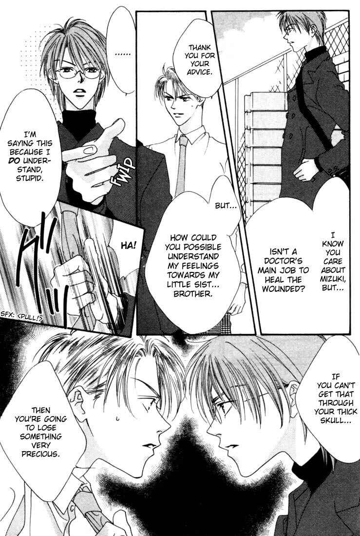 Page 11 Chapter 10 Hanazakari no Kimitachi e