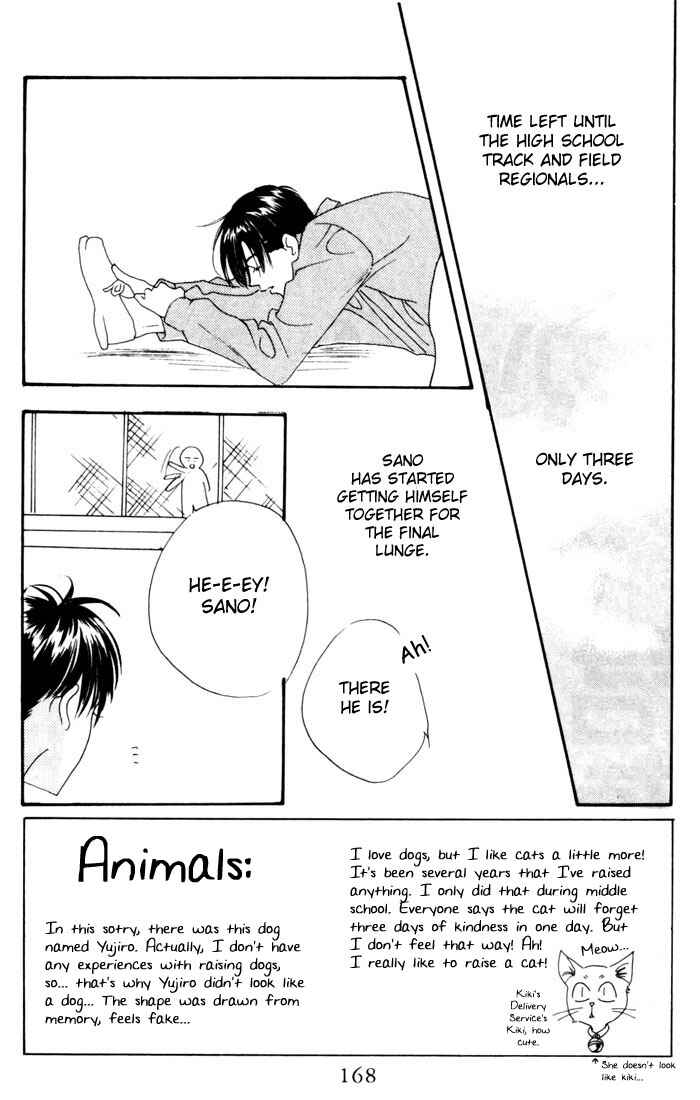 Page 2 Chapter 10 Hanazakari no Kimitachi e