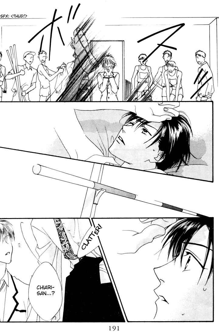 Page 25 Chapter 10 Hanazakari no Kimitachi e