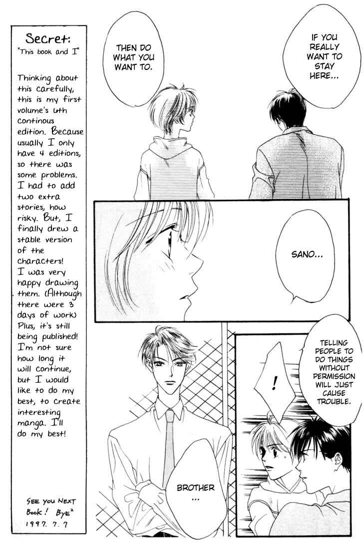 Page 5 Chapter 10 Hanazakari no Kimitachi e