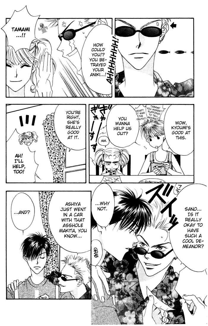 Page 14 Chapter 15 Hanazakari no Kimitachi e