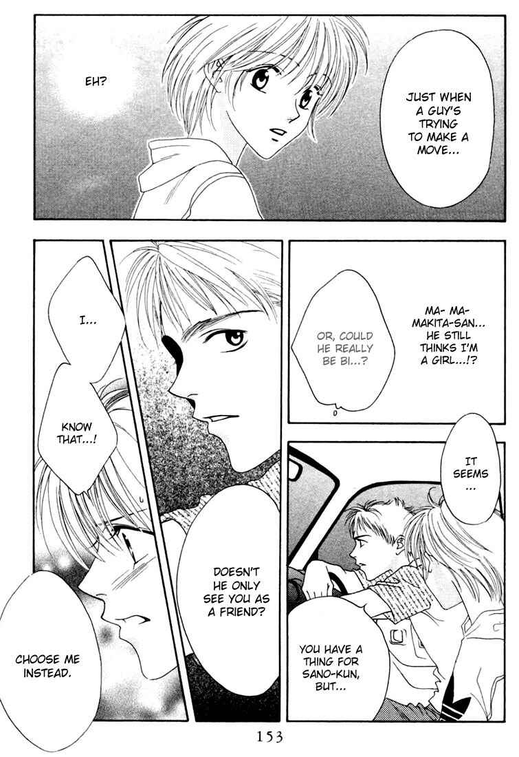 Page 17 Chapter 15 Hanazakari no Kimitachi e