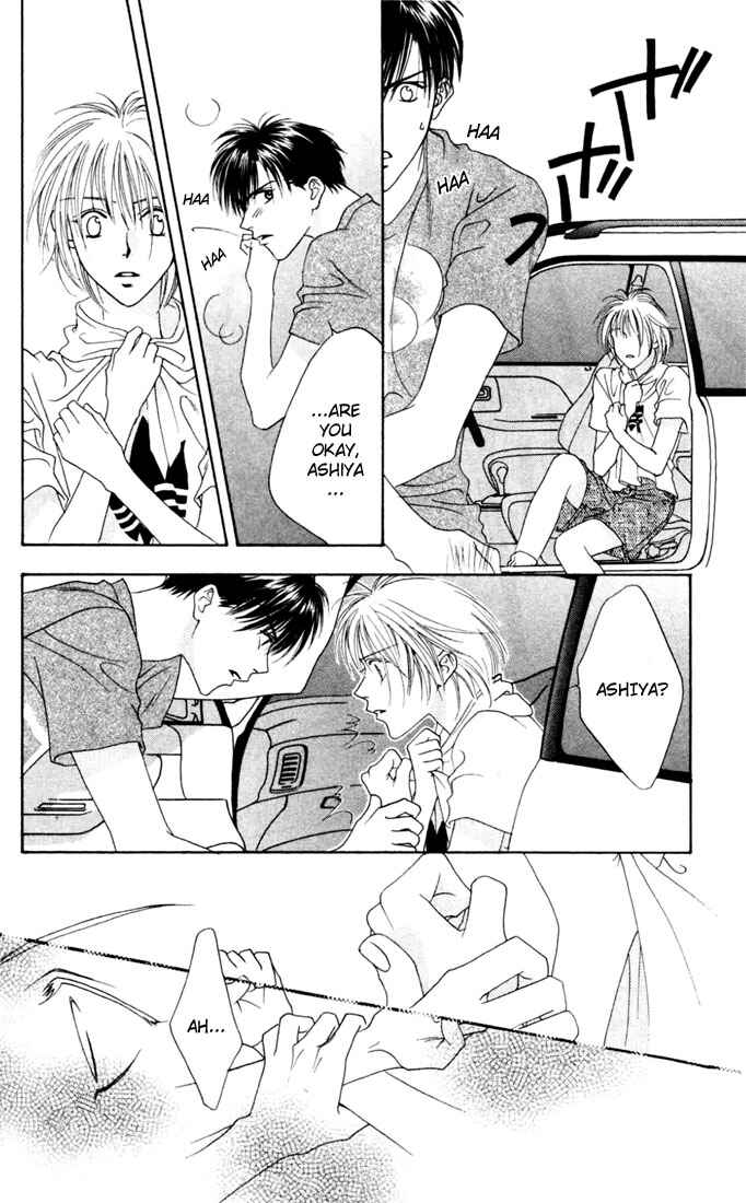 Page 24 Chapter 15 Hanazakari no Kimitachi e