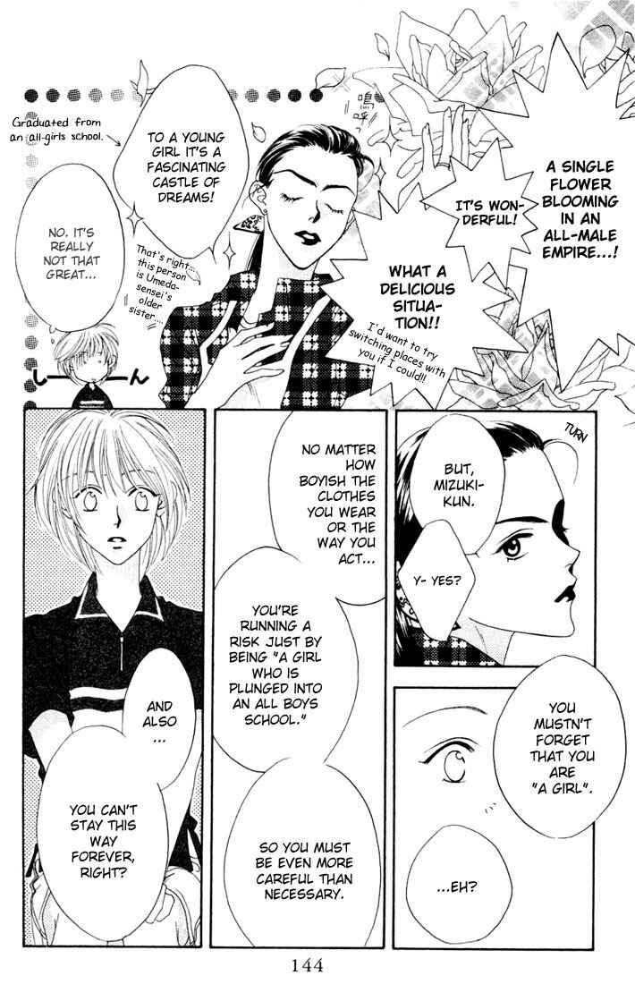 Page 8 Chapter 15 Hanazakari no Kimitachi e