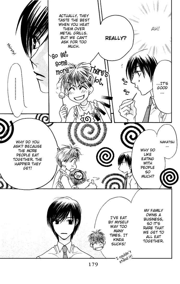 Page 21 Chapter 73 Hanazakari no Kimitachi e