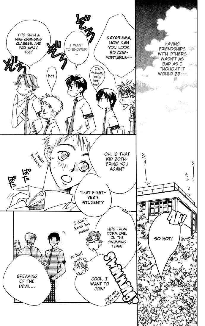 Page 23 Chapter 73 Hanazakari no Kimitachi e