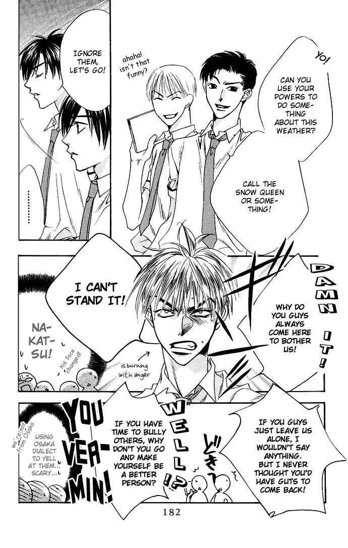 Page 24 Chapter 73 Hanazakari no Kimitachi e