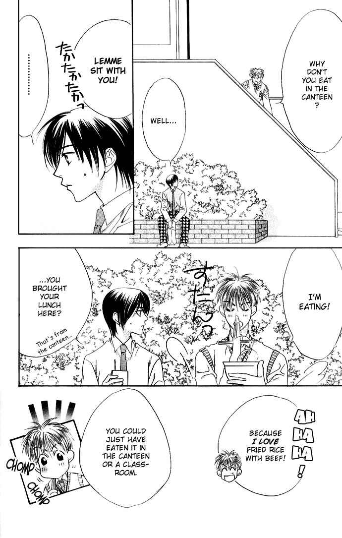 Page 8 Chapter 73 Hanazakari no Kimitachi e