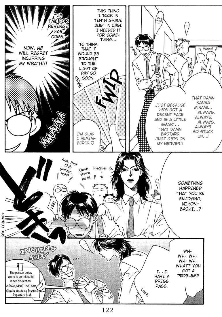 Page 13 Chapter 20 Hanazakari no Kimitachi e