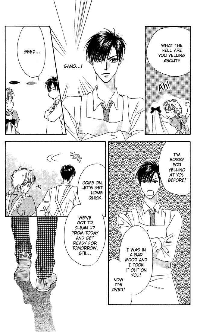 Page 25 Chapter 20 Hanazakari no Kimitachi e