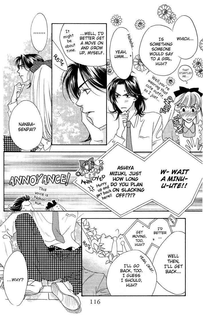 Page 7 Chapter 20 Hanazakari no Kimitachi e