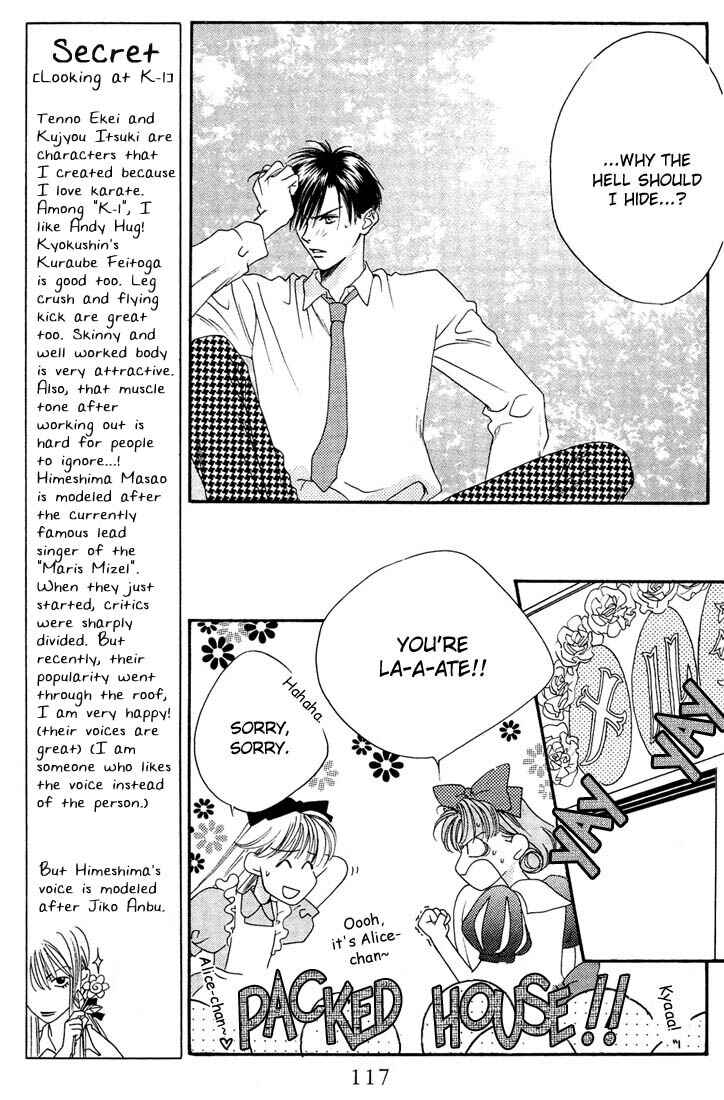 Page 8 Chapter 20 Hanazakari no Kimitachi e