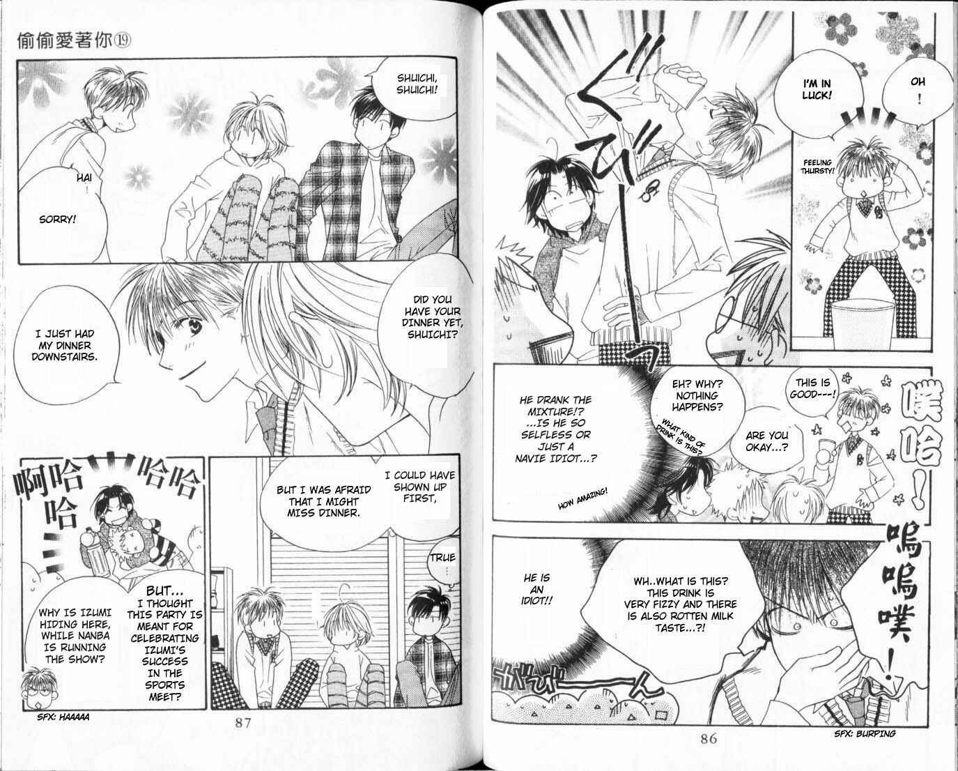 Page 15 Chapter 107 Hanazakari no Kimitachi e