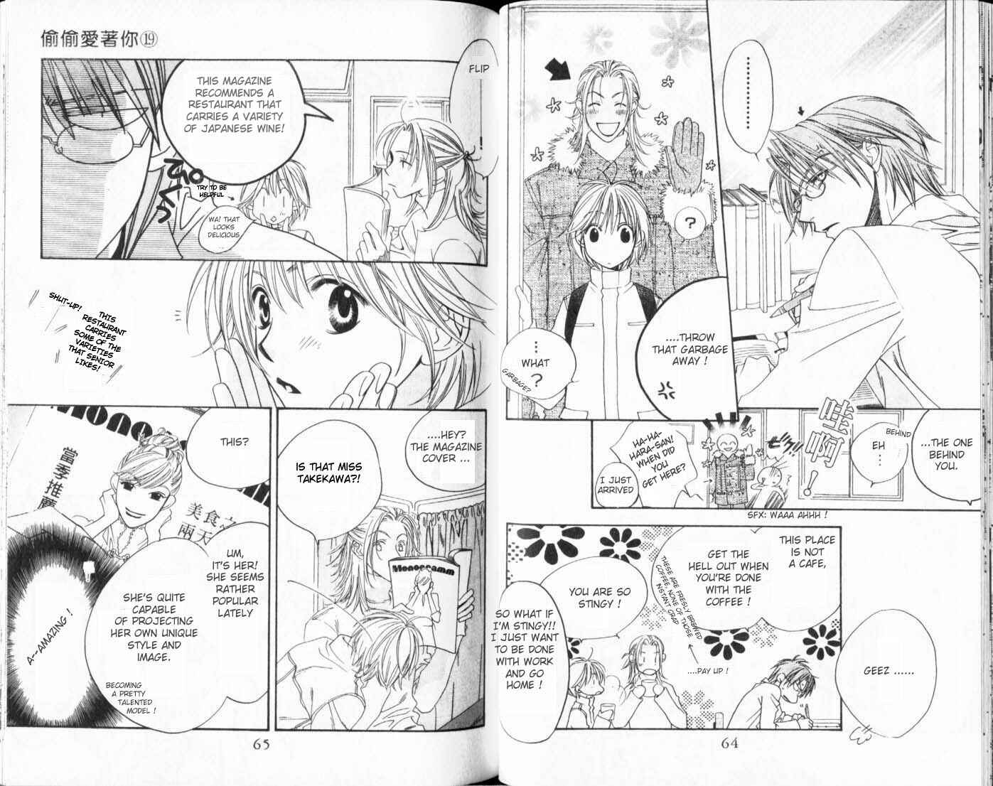Page 4 Chapter 107 Hanazakari no Kimitachi e