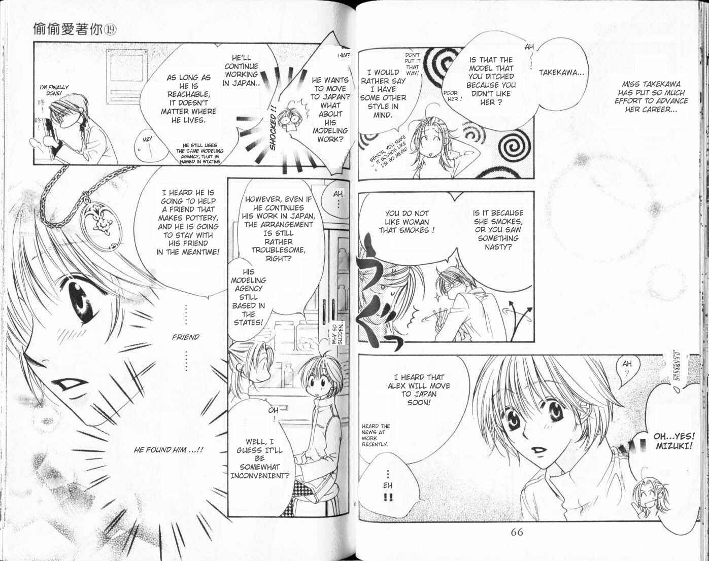 Page 5 Chapter 107 Hanazakari no Kimitachi e