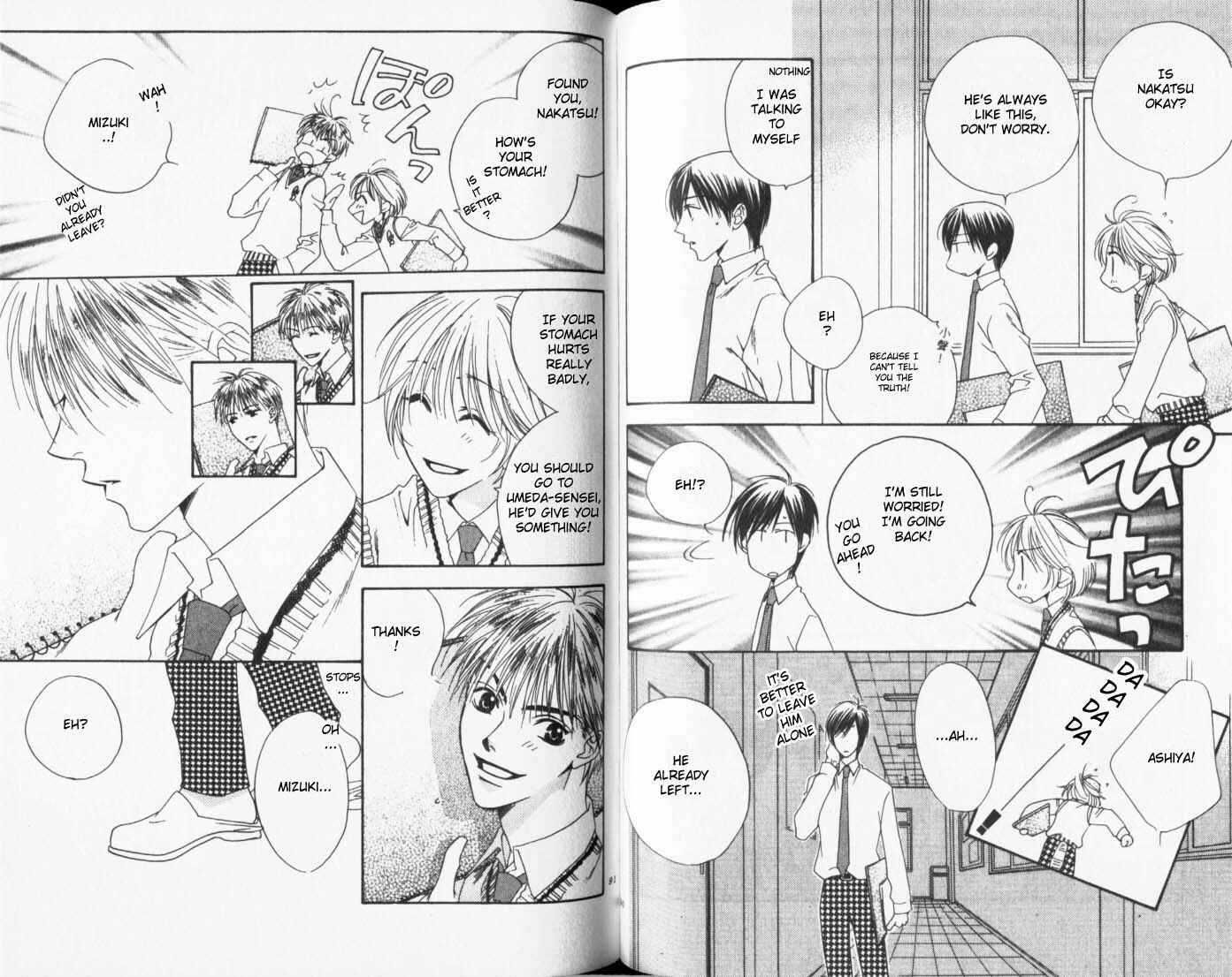 Page 15 Chapter 82 Hanazakari no Kimitachi e