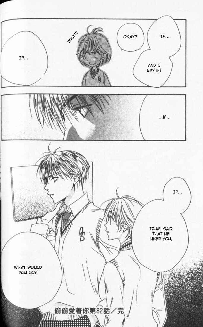 Page 16 Chapter 82 Hanazakari no Kimitachi e