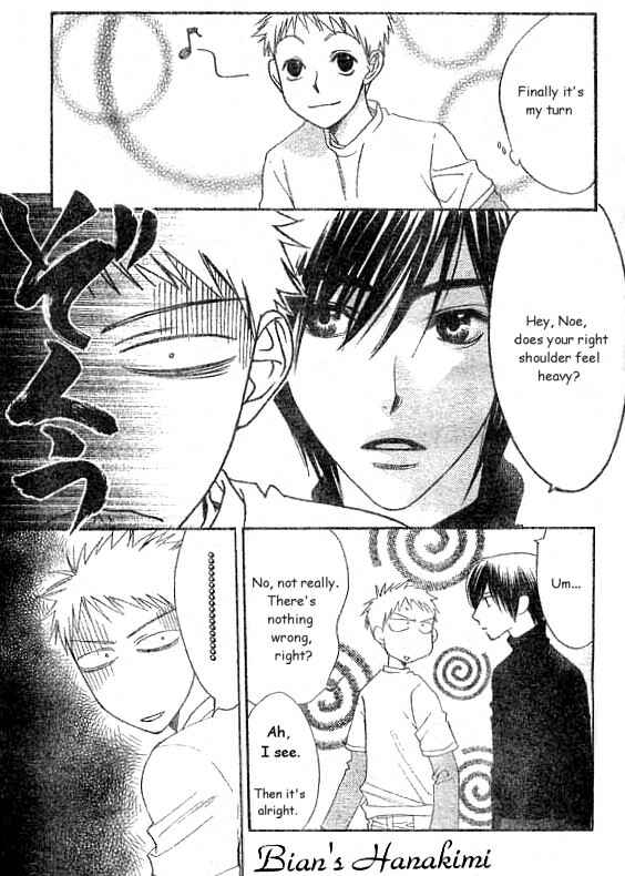 Page 15 Chapter 123 Hanazakari no Kimitachi e