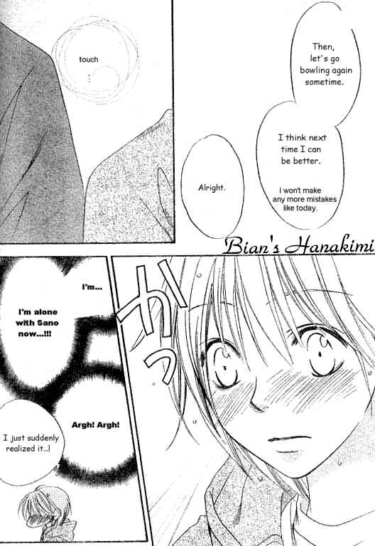 Page 22 Chapter 123 Hanazakari no Kimitachi e