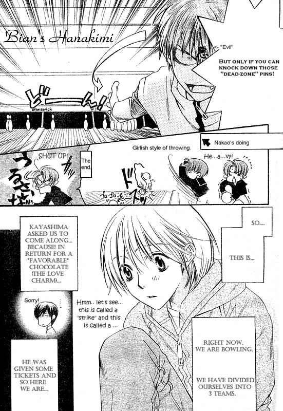 Page 3 Chapter 123 Hanazakari no Kimitachi e