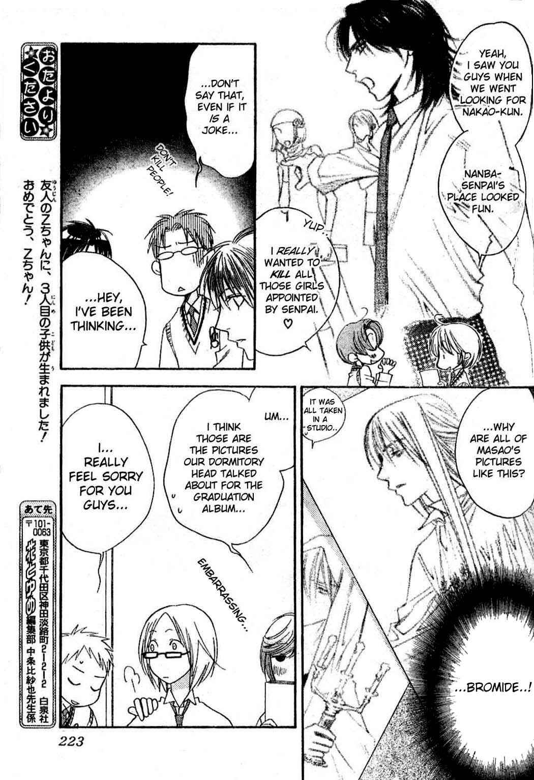 Page 11 Chapter 137 Hanazakari no Kimitachi e