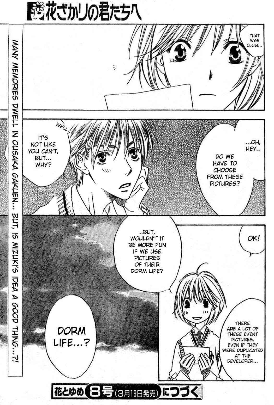 Page 15 Chapter 137 Hanazakari no Kimitachi e