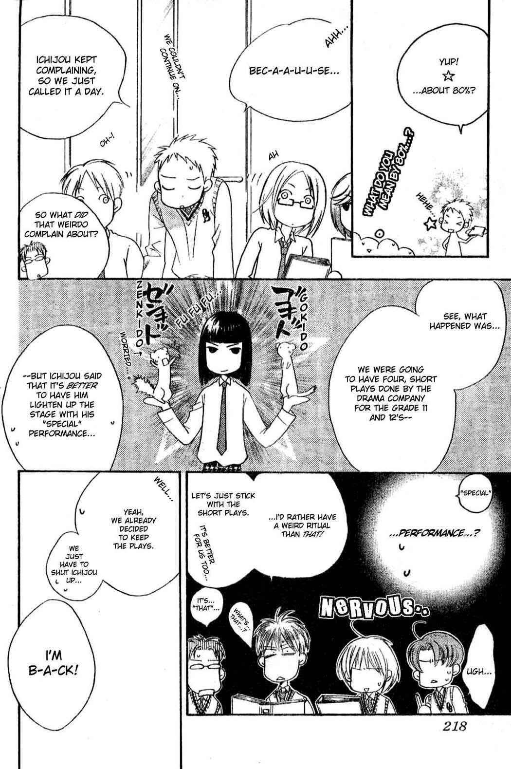 Page 6 Chapter 137 Hanazakari no Kimitachi e
