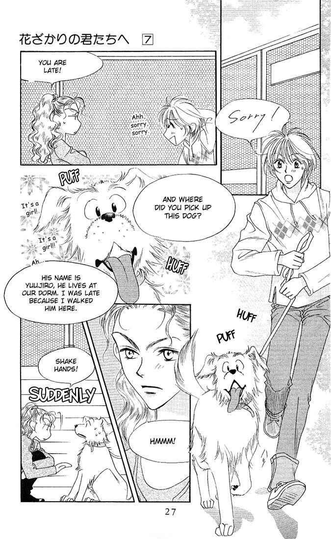 Page 26 Chapter 31 Hanazakari no Kimitachi e