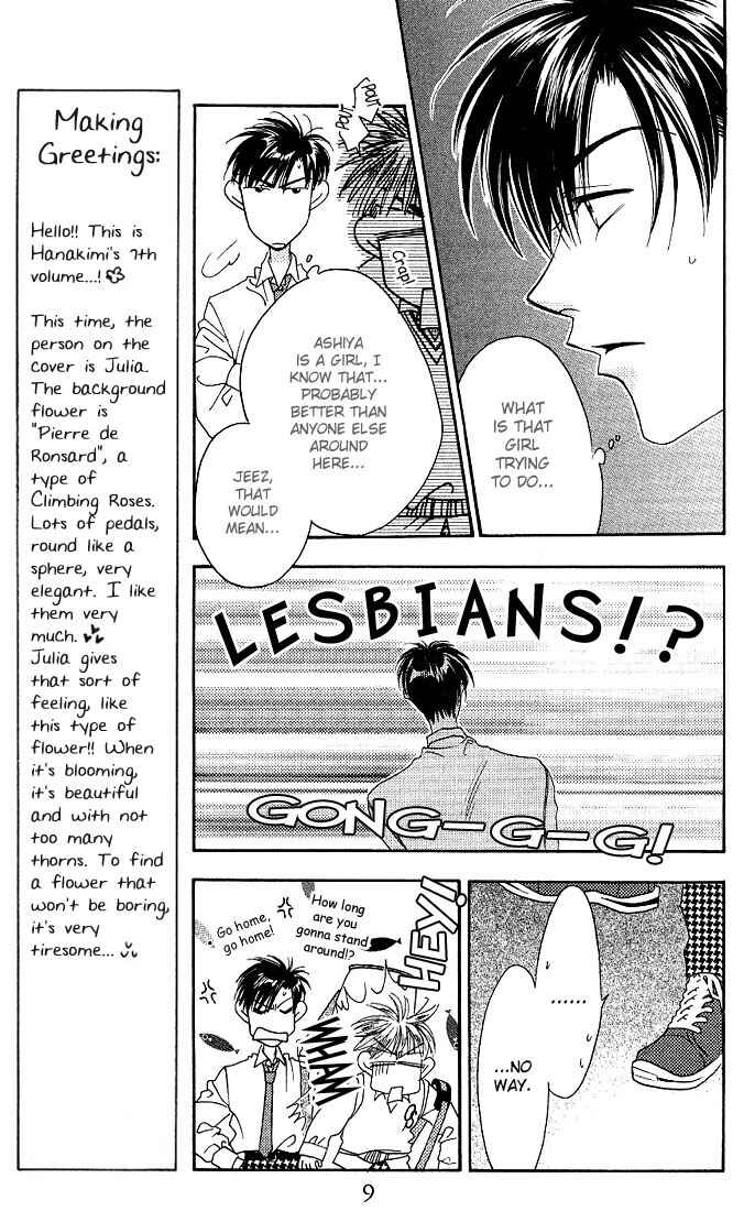 Page 8 Chapter 31 Hanazakari no Kimitachi e