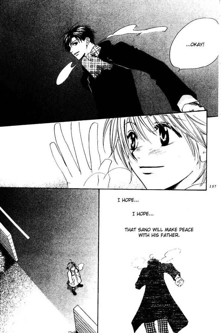 Page 17 Chapter 103 Hanazakari no Kimitachi e