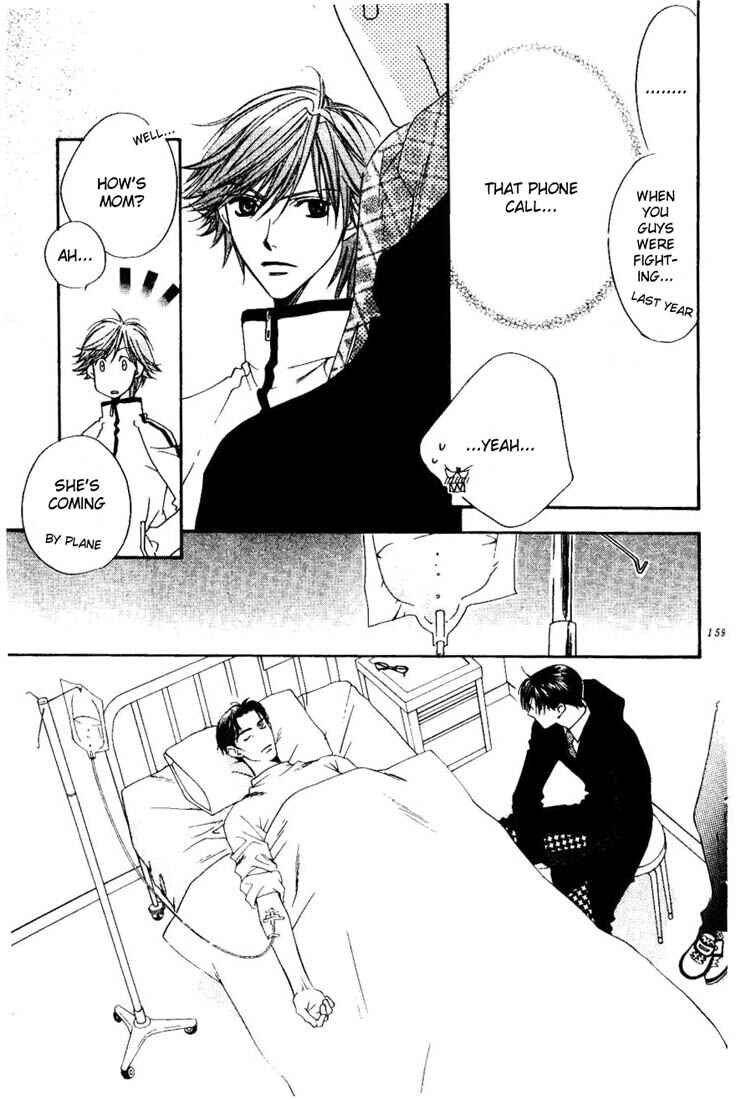 Page 19 Chapter 103 Hanazakari no Kimitachi e