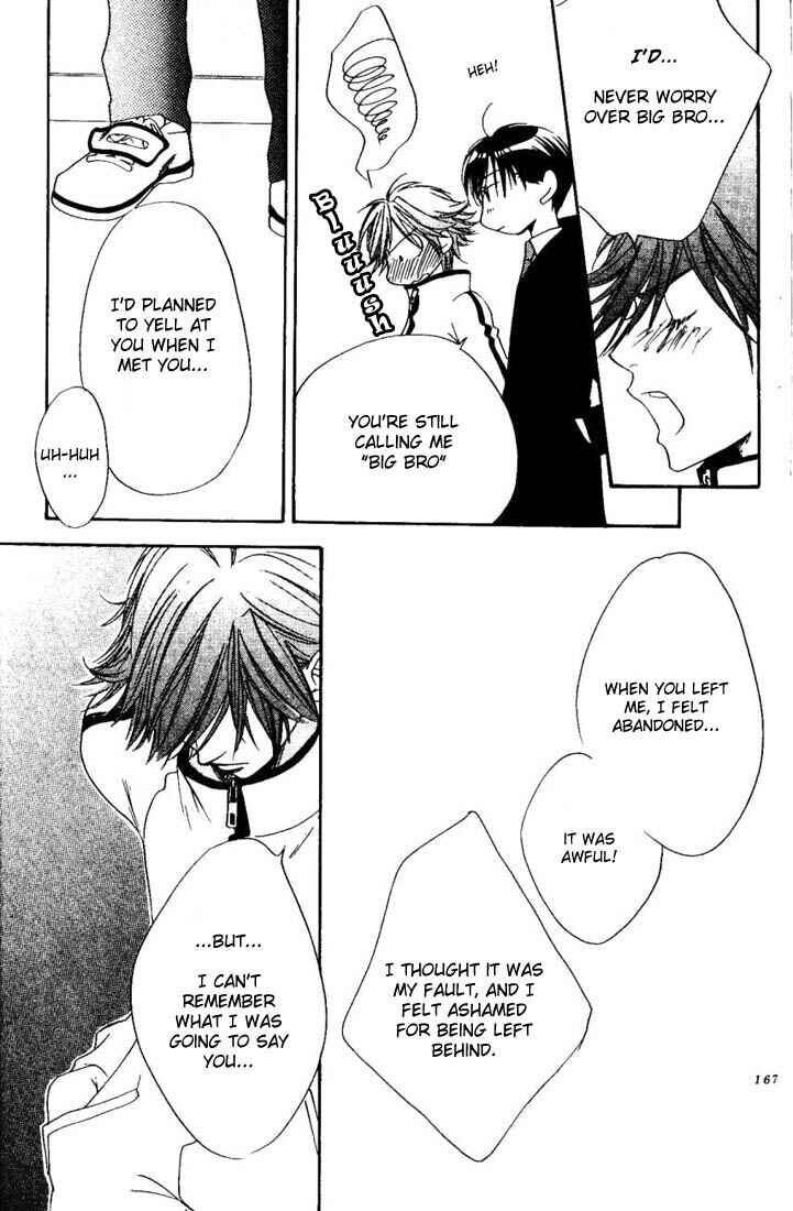 Page 27 Chapter 103 Hanazakari no Kimitachi e