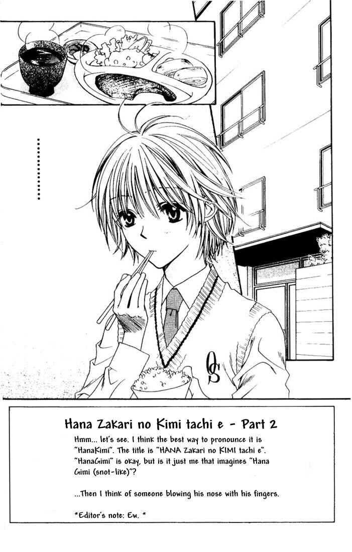 Page 2 Chapter 99 Hanazakari no Kimitachi e