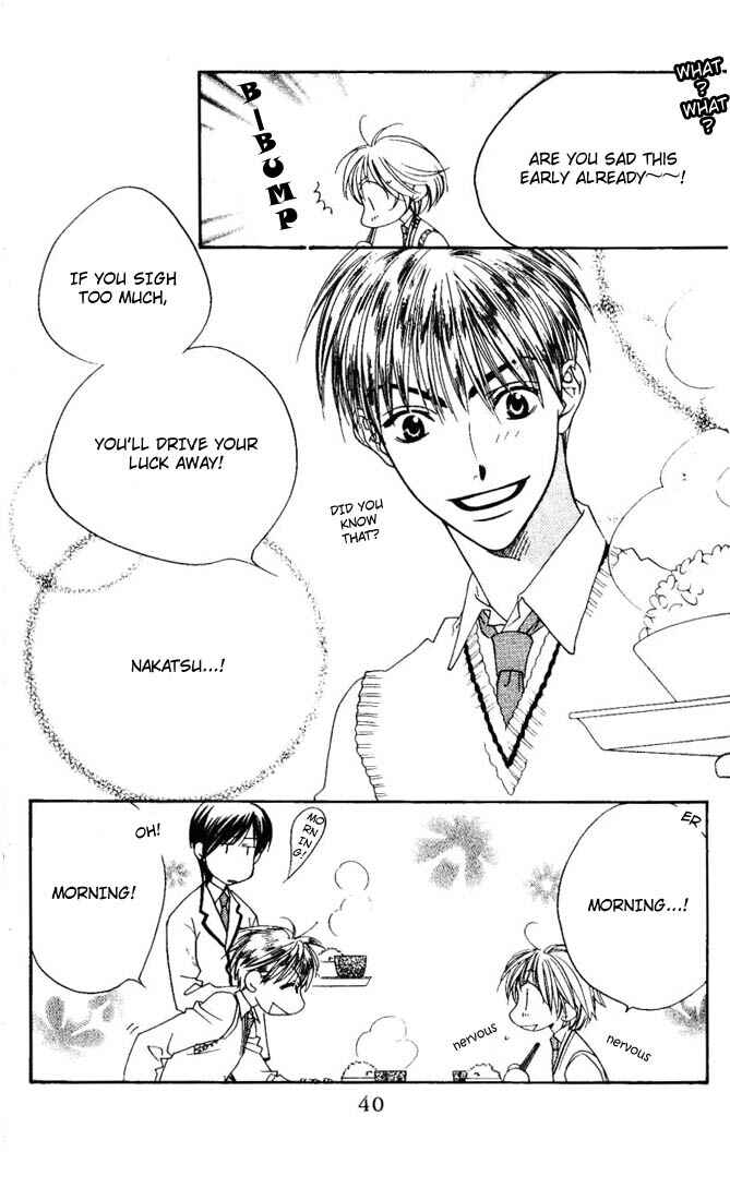 Page 4 Chapter 99 Hanazakari no Kimitachi e