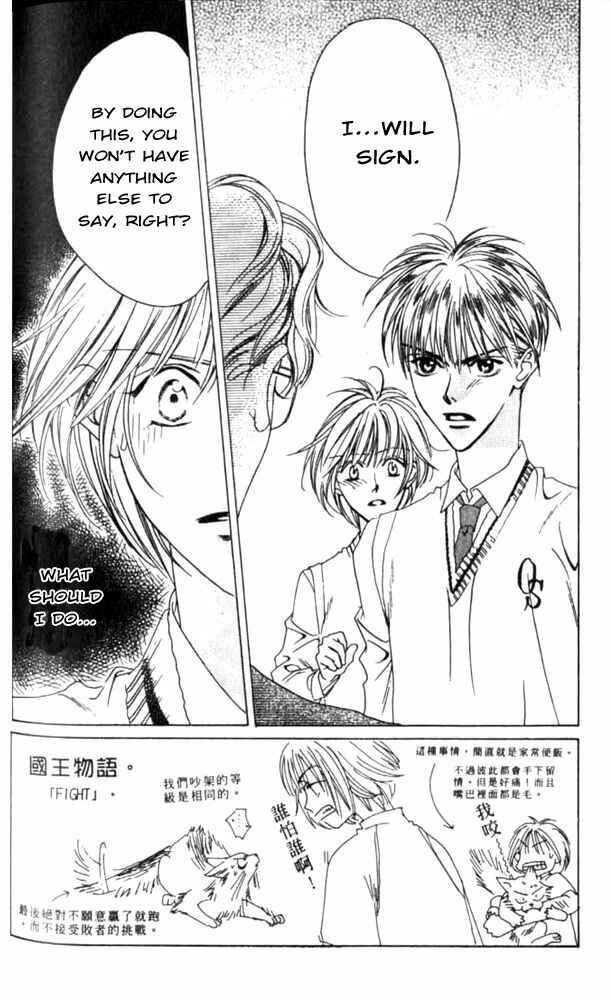 Page 2 Chapter 46 Hanazakari no Kimitachi e