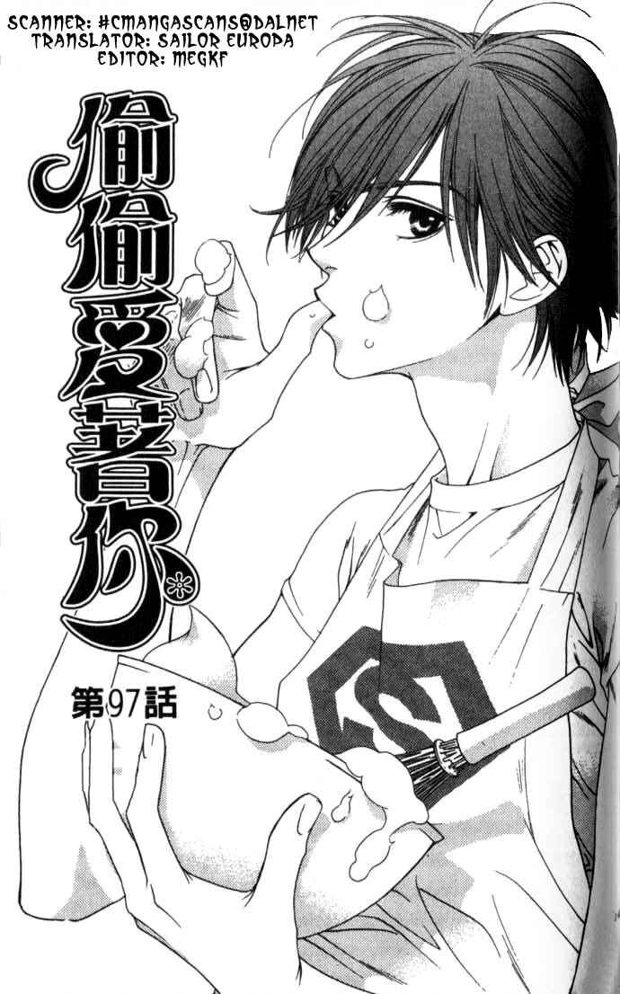 Page 1 Chapter 97 Hanazakari no Kimitachi e