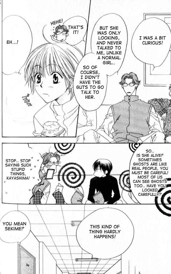 Page 14 Chapter 97 Hanazakari no Kimitachi e