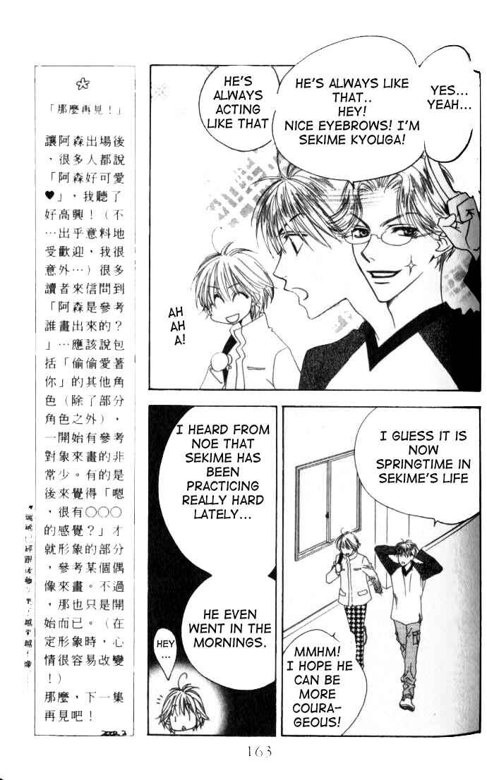 Page 15 Chapter 97 Hanazakari no Kimitachi e