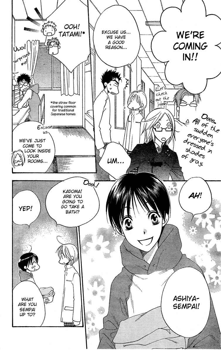 Page 10 Chapter 138 Hanazakari no Kimitachi e