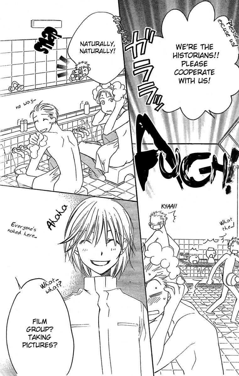 Page 15 Chapter 138 Hanazakari no Kimitachi e
