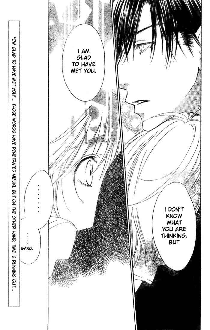 Page 13 Chapter 141 Hanazakari no Kimitachi e
