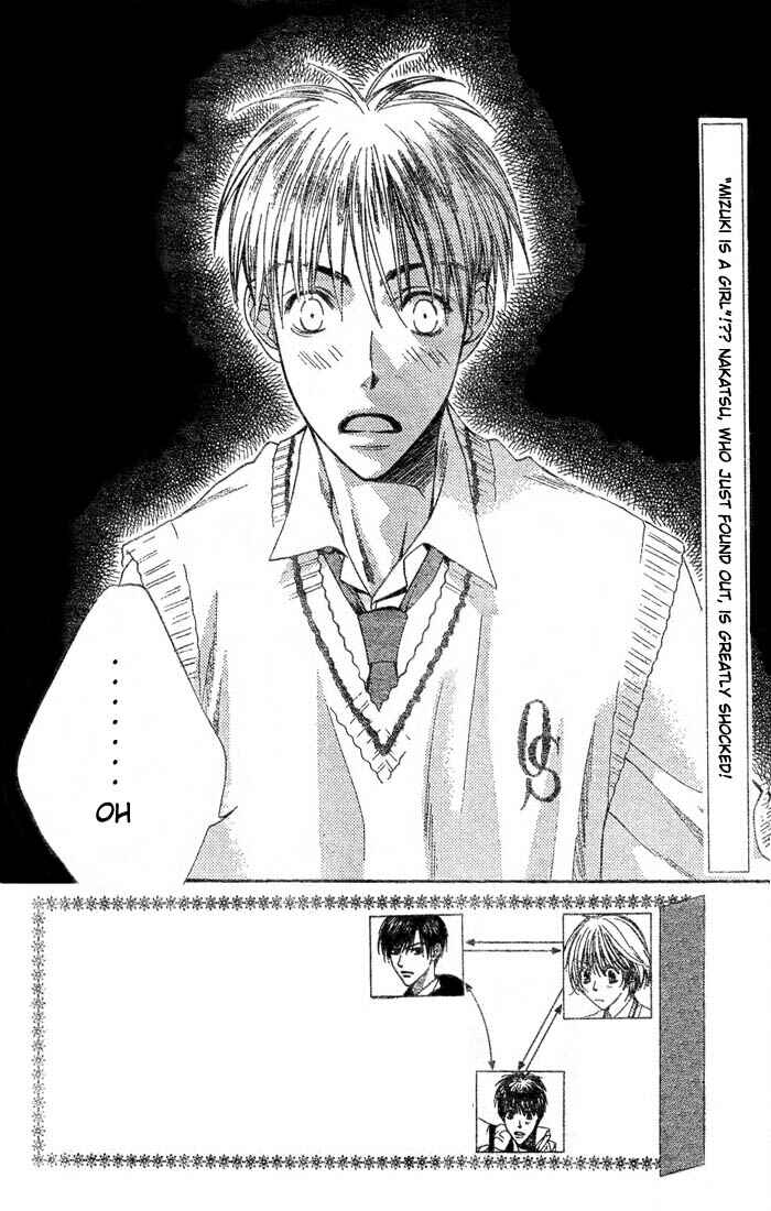 Page 2 Chapter 141 Hanazakari no Kimitachi e