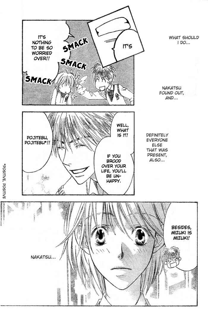 Page 5 Chapter 141 Hanazakari no Kimitachi e