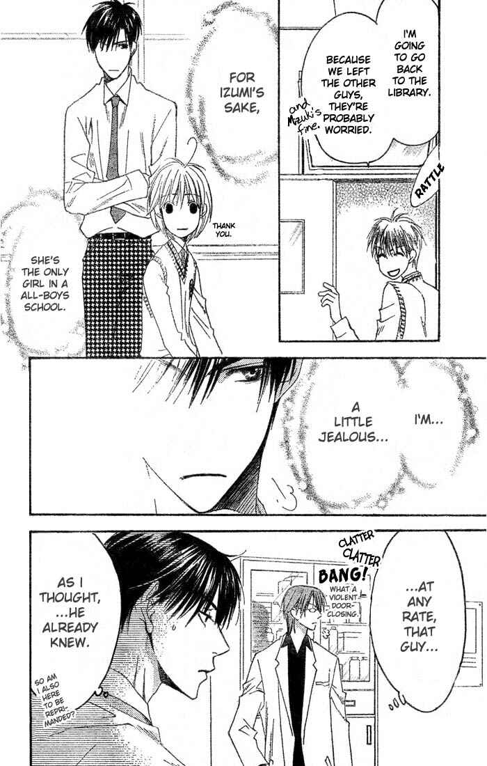 Page 6 Chapter 141 Hanazakari no Kimitachi e